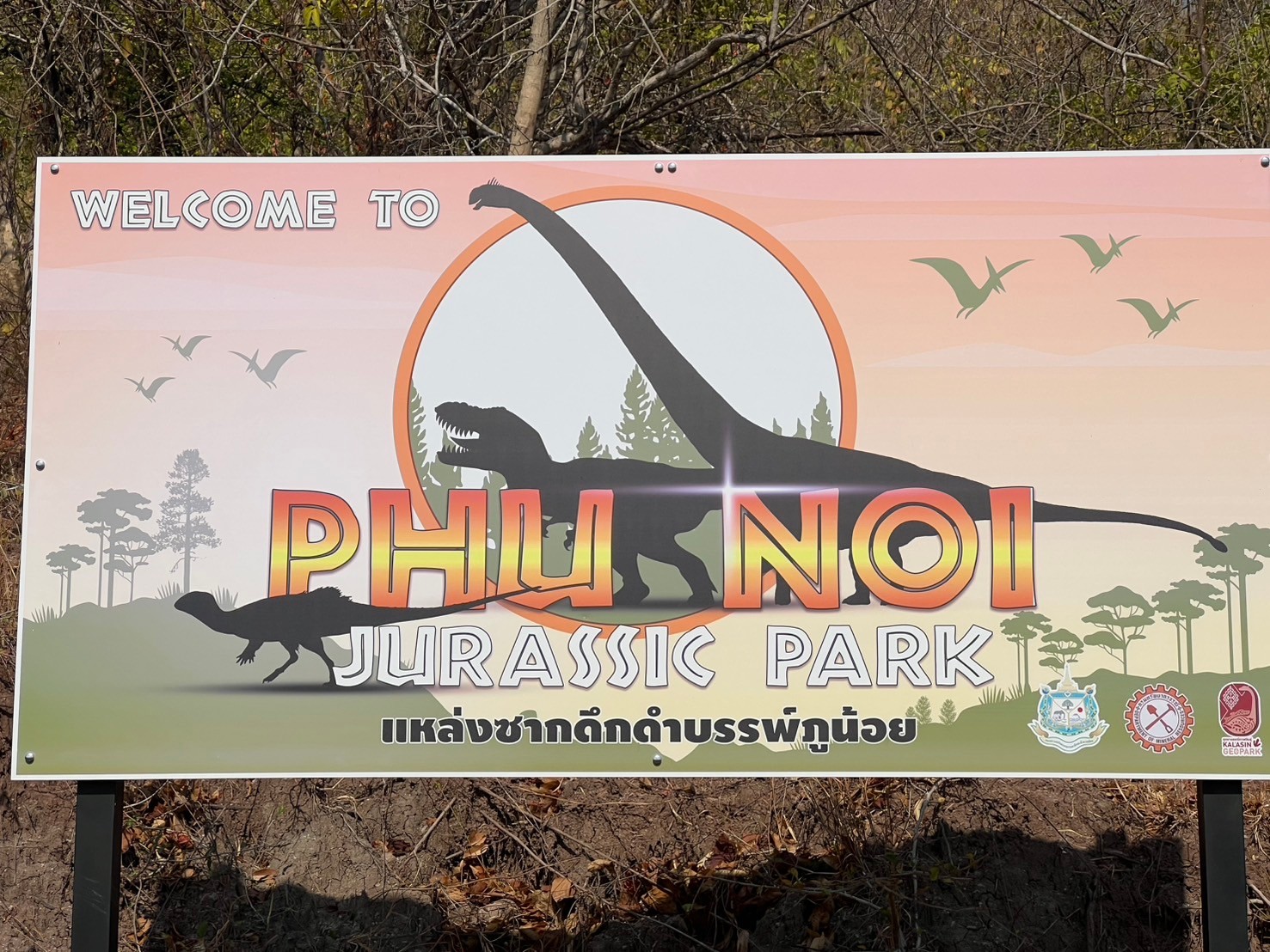 LINE_ALBUM_ดูงานบรรพชีวิน2568_250409_190