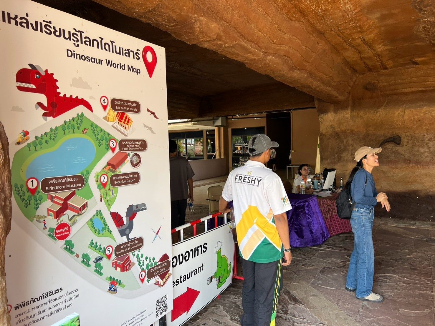 LINE_ALBUM_ดูงานบรรพชีวิน2568_250409_233